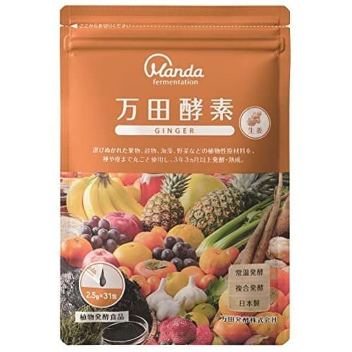 Manda Fermentation Manda Enzyme Ginger Paste (Sachets) 77.5g (2.5g x 31 Sachets) x 3