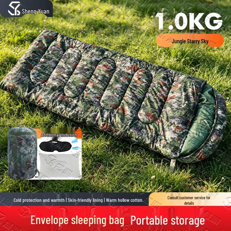 Shèngyuān Adult Camouflage Envelope Camping Sleeping Bag