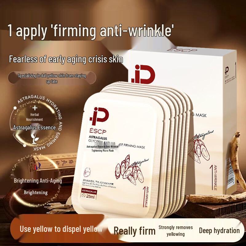 ESCP Astragalus Anti-Aging Mask