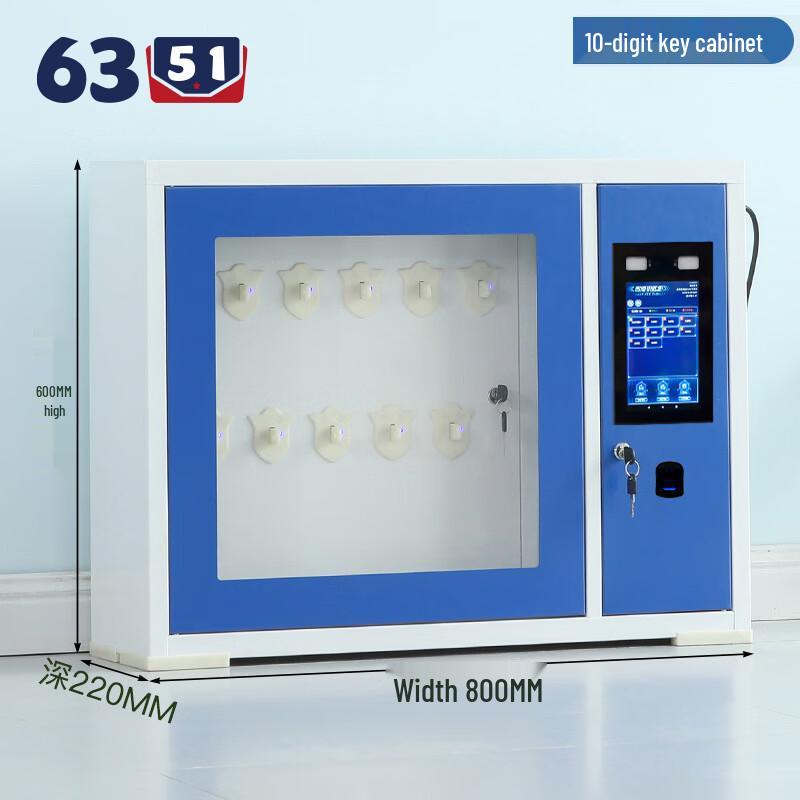 6351 Biometric Smart Key Management Cabinet