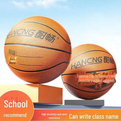 Authentic PU Outdoor Competition Basketball – Wear-Resistant Leather Feel, No. 5 for Kids & No. 7 for Adults.