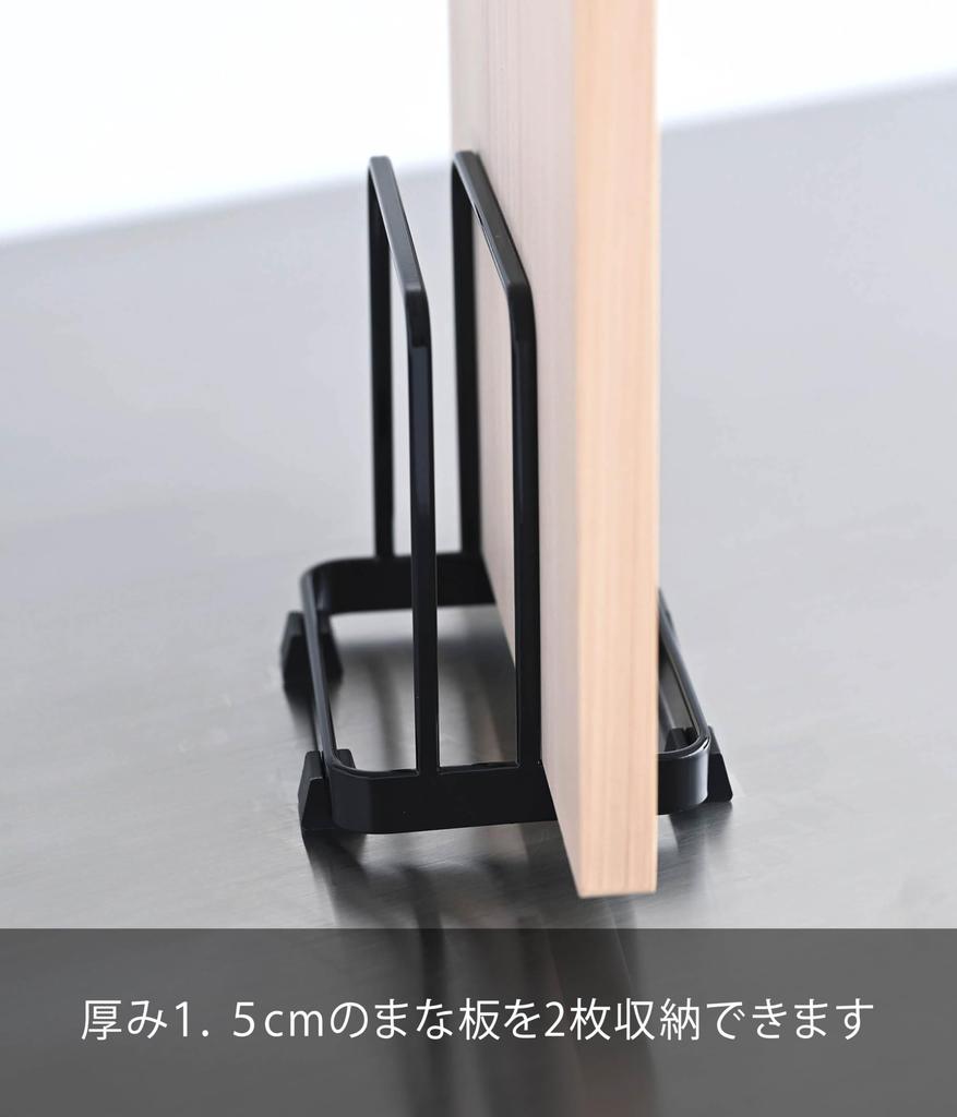 Yamazaki Cutting Board W12 x x Tower Kitchen 7136 Stand, Black, Approx. D8.5 H12cm, Series, Storage,