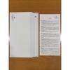 Used PATEK PHILIPPE Japan Issued Notice Instruction Manual
