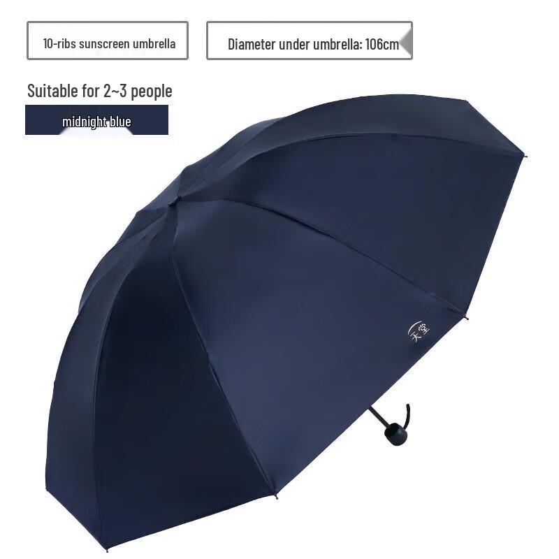 Tian Tang 10-Rib Large Folding Umbrella