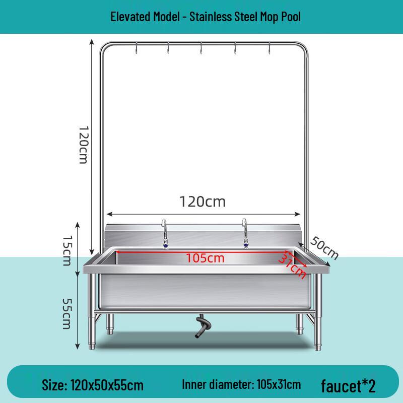304 Stainless Steel Commercial Mop Sink