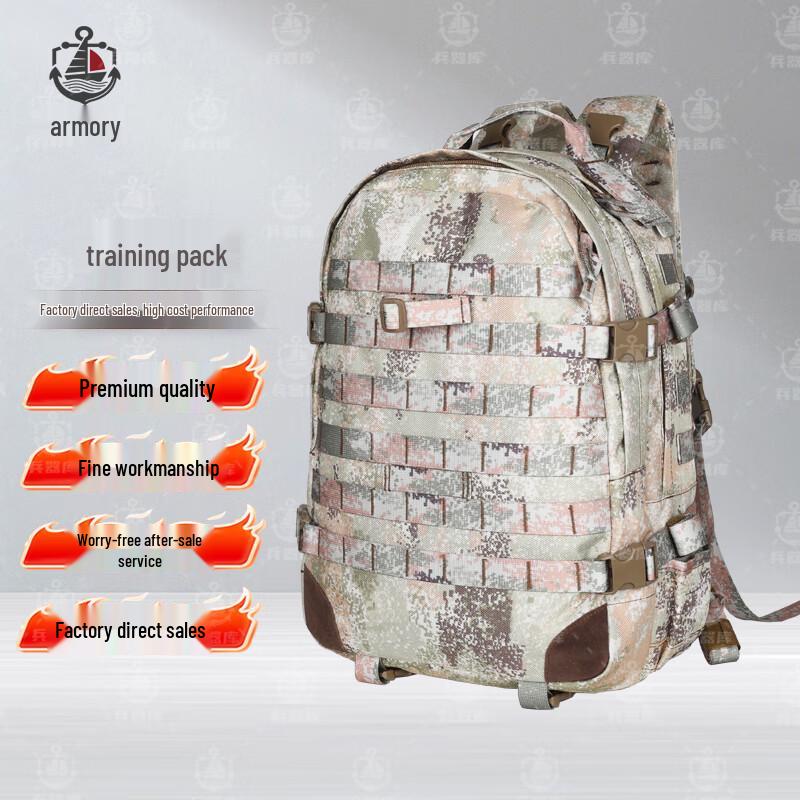 06A Tactical Training Backpack