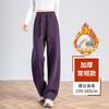 Casual wide-leg sweatpants women's season loose and drape versatile and thin Changwei pants