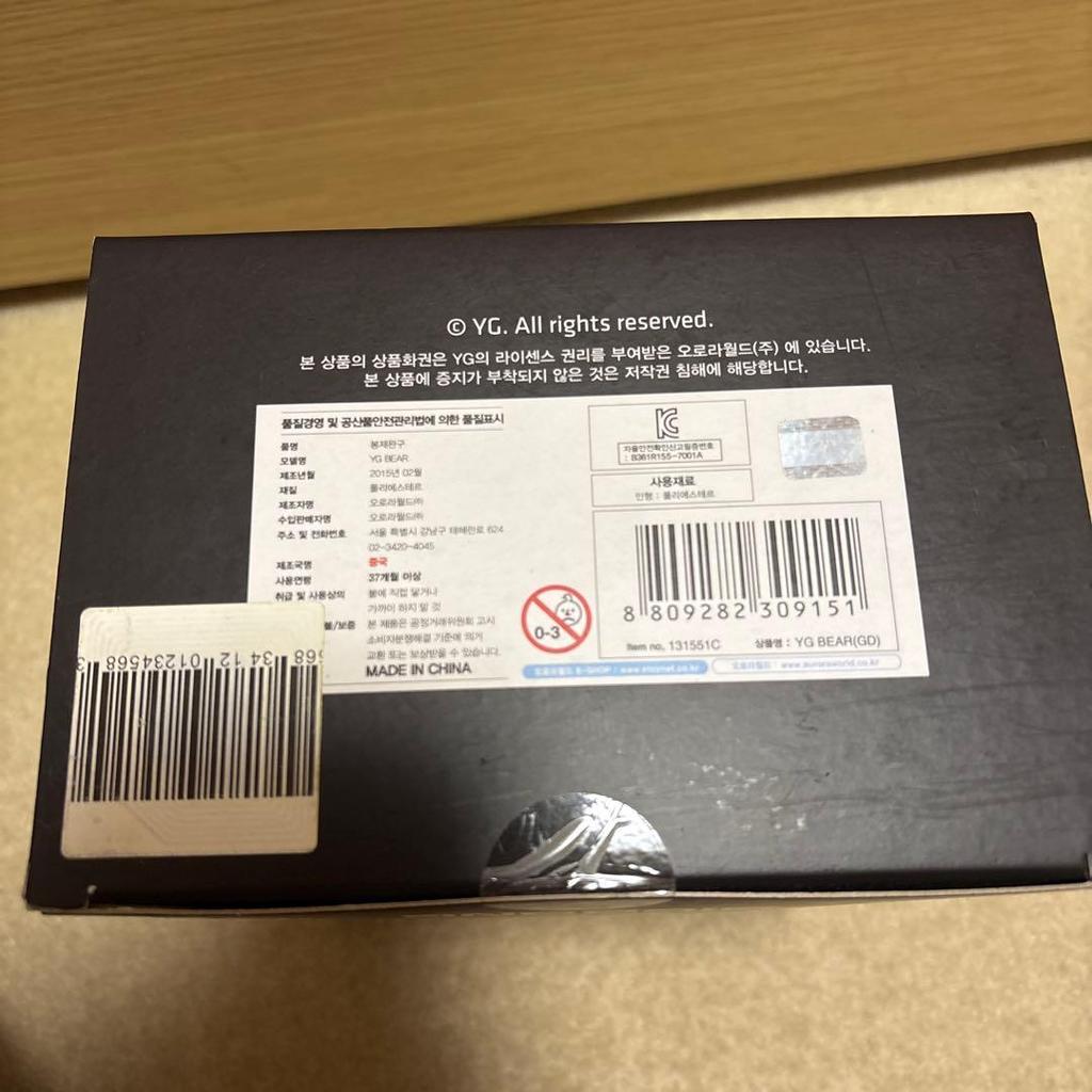 [USED] BIGBANG G-DRAGON KRUNK Plush Toy Jiyong