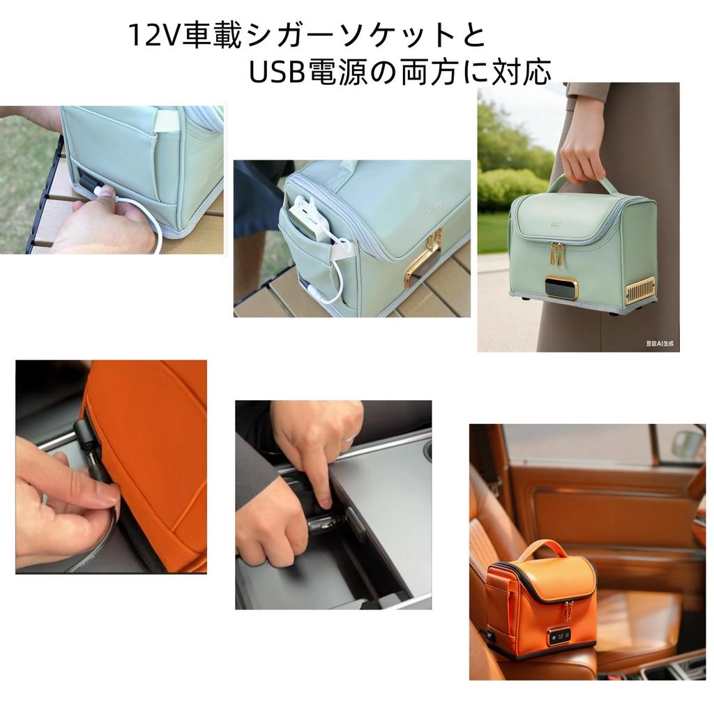 Car Portable Cooler Car Cooler Compact Insulated Lunch Outdoor Cooler Peltier USB Car Mobile Use OK Practical 4L Size Lightweight Cooler/Heated Bag,