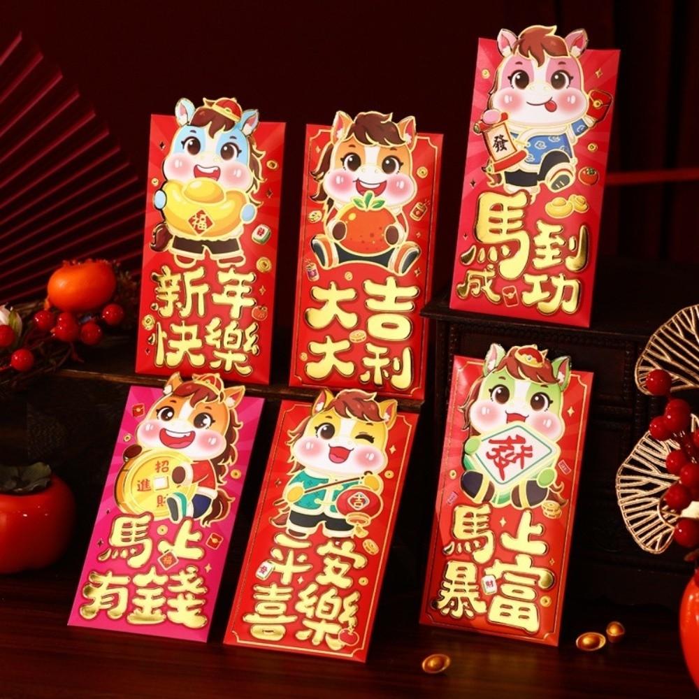 6pcs Cartoon Chinese Red Envelopes Horse Year Lucky Money Envelopes  Kids Gift