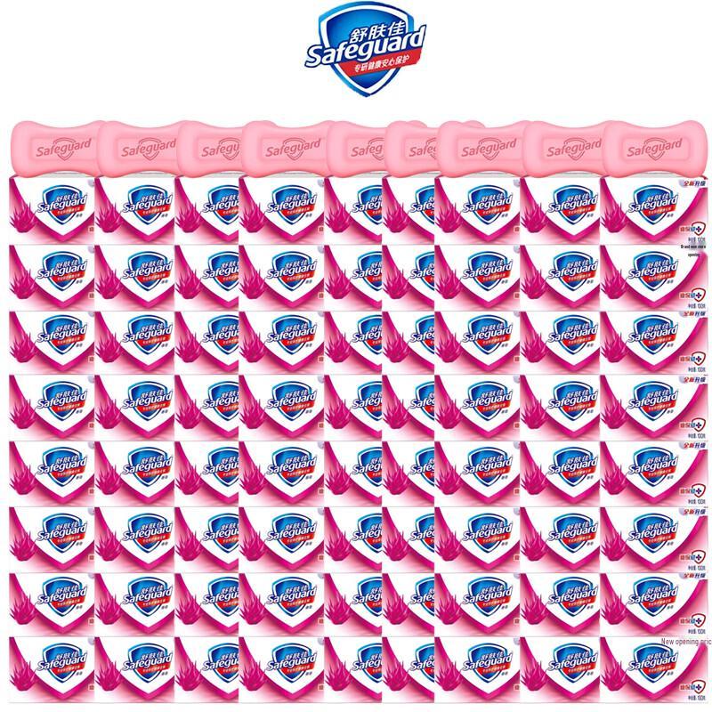 Safeguard Aloe Care Soap Bar - 100g x 72 Bulk Pack