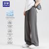 Romon Men's Summer Ice Silk Quick-Dry Casual Pants