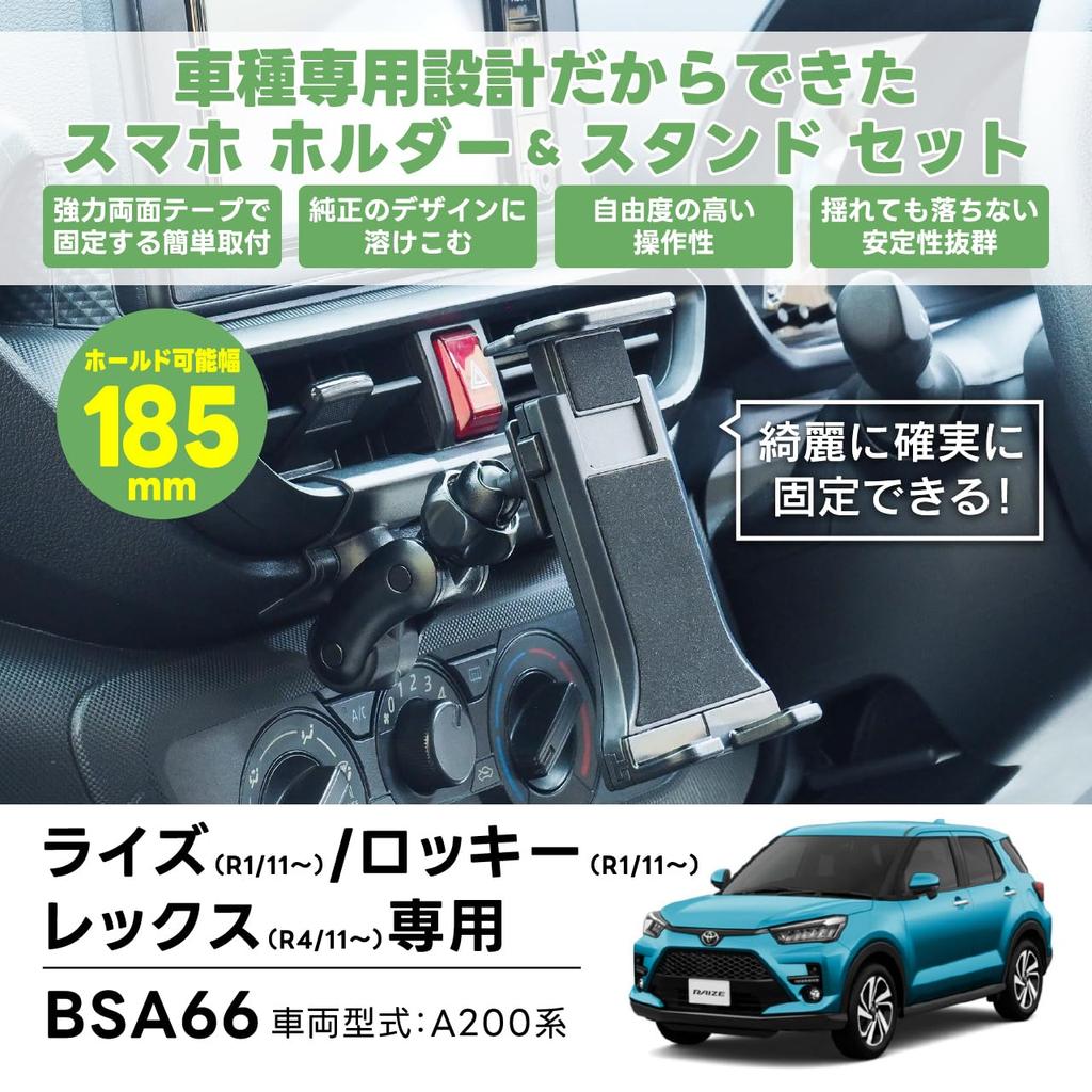 Soporte BeatSonic para tablet para el BSA66 Diseñado para encajar se monta fácilmente y Compatible con iPads de 7 a Rise/Rocky-específico (incluye