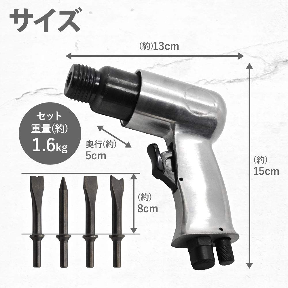 UPstore Druckluftmeißel mit starker Feder, 4 Meißeltypen, griffiges Gehäuse und Abzug, und spezieller Koffer zum Meißeln, Abtragen, Rostentfernen, Schneiden