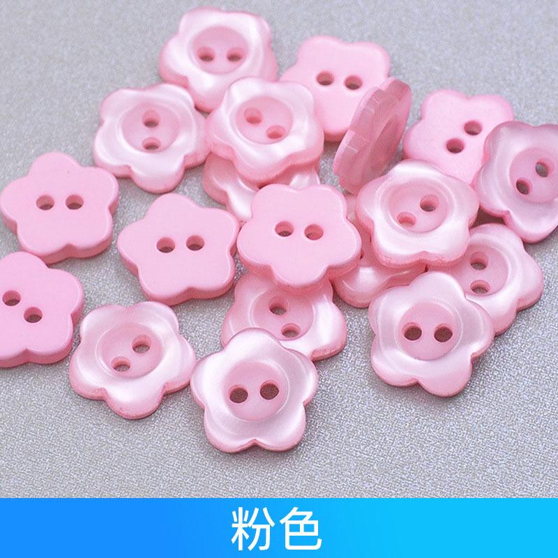 20Pcs  DIY Apparel Sewing Supplies Pearl Resin Plum Buttons Two Hole Shirt Buttons for Blouse Sweater DIY Clothing Decor
