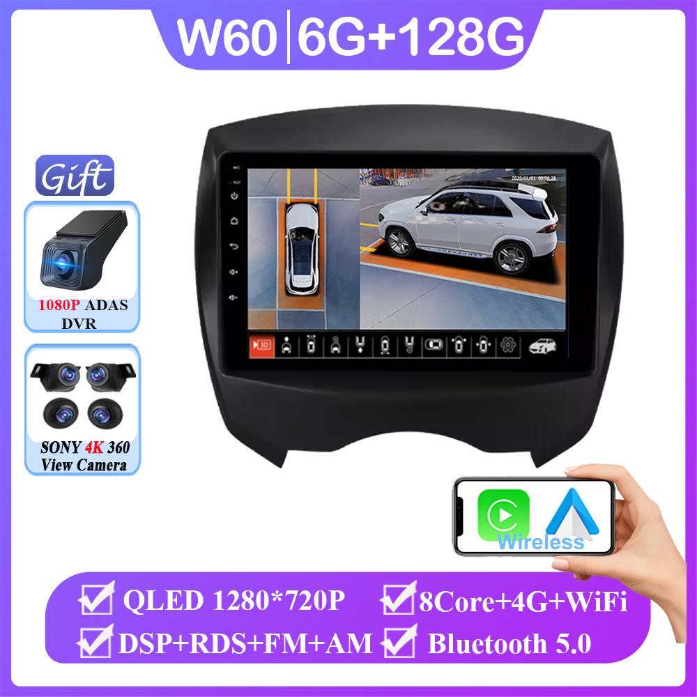 Android 14 For BYD F0 2008 - 2011 Head Unit Car Radio Stereo Multimedia Video Player Navigation 5G Wifi No 2din Wireless Carplay