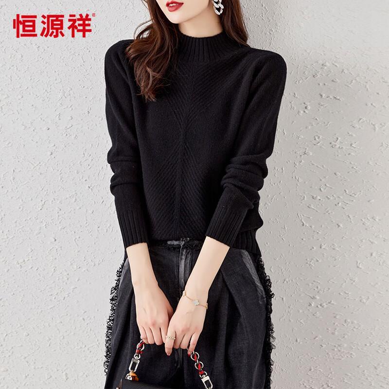 

Hengyuanxiang Women s 100% Wool Semi-High Collar Jacquard Sweater XL 170/92A