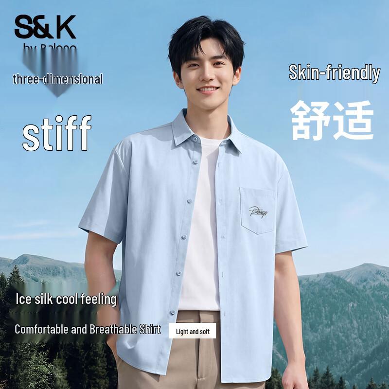 Baleno Men s S&K Ice Silk Cooling Short-Sleeve Casual Shirt 2XL
