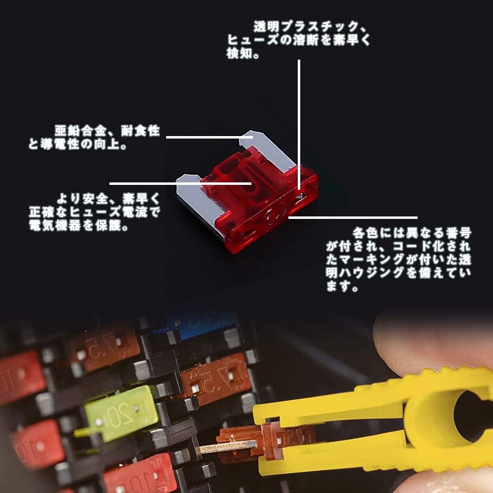 Flachsicherung, 5A, 7,5A, 10A, 15A, 20A, 25A, 30A, Autosicherung, Leistung