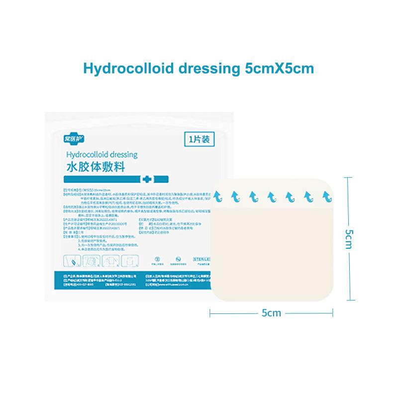 1 Set Extra Thin Waterproof Soft Disposable Bordered Hydrocolloid Dressing Wound Band Aid Medical Hydrocolloid Dressing
