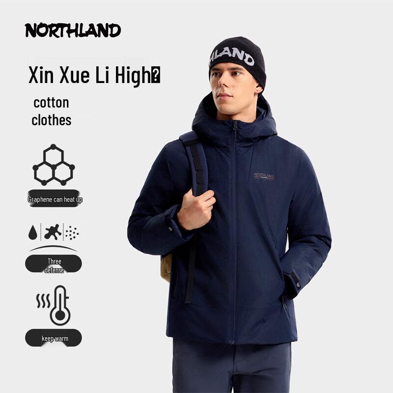 

Мужская куртка Naturehike с капюшоном и утеплителем, 3-х слойная, NPJFH5543E 4XL