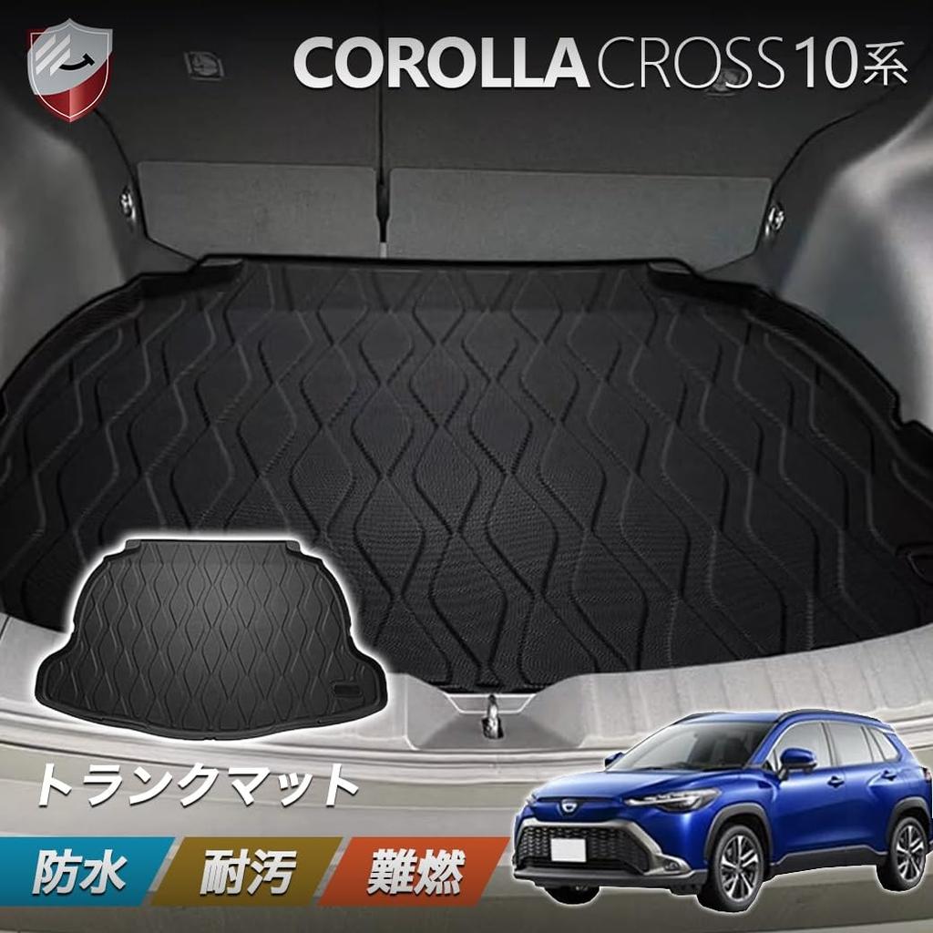 SunYard Trunk Mat for Toyota Corolla Cross 3D Car Mat with 3D Specific Design for September 2021 Present TPE Custom Easy Protective Car Accessories