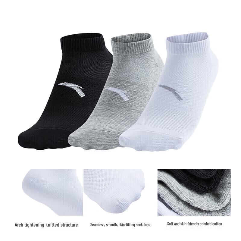 Anta Unisex Breathable Athletic Ankle Socks - 3-Pair Pack Size M