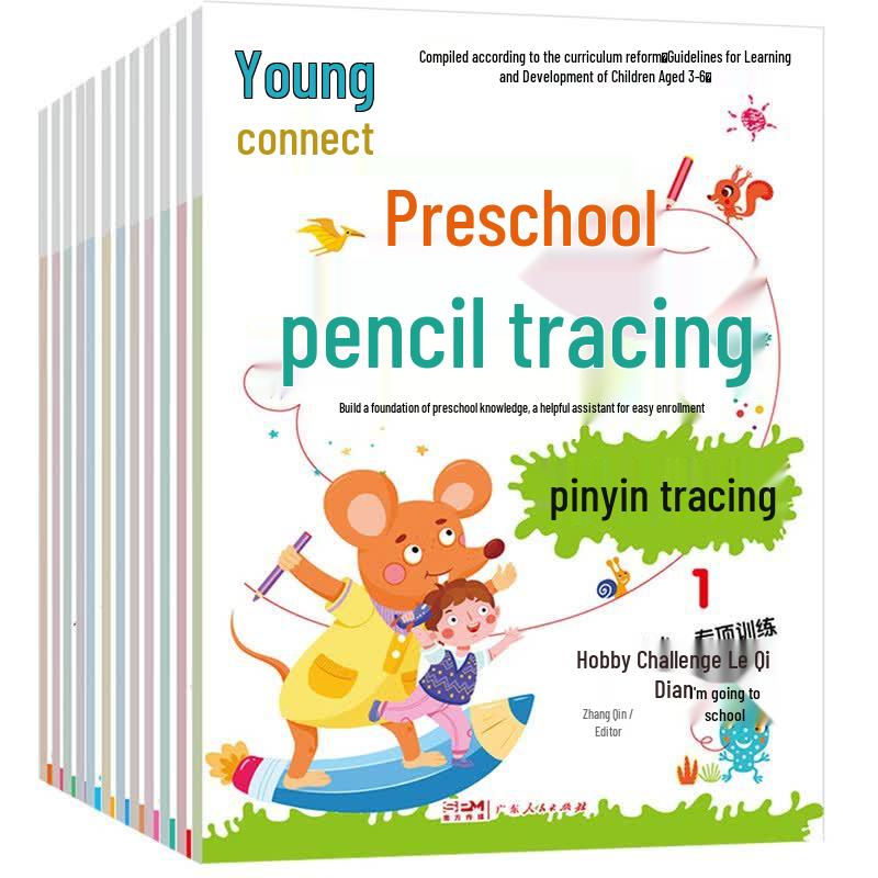 Preschool to Grade 1 Pinyin & Math 12-Book Practice Set