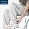 Men's Summer Ice-Feel Breathable Straight-Leg Casual Pants
