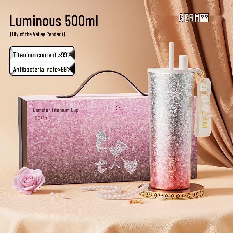 Germ Titanium Insulated Straw Tumbler