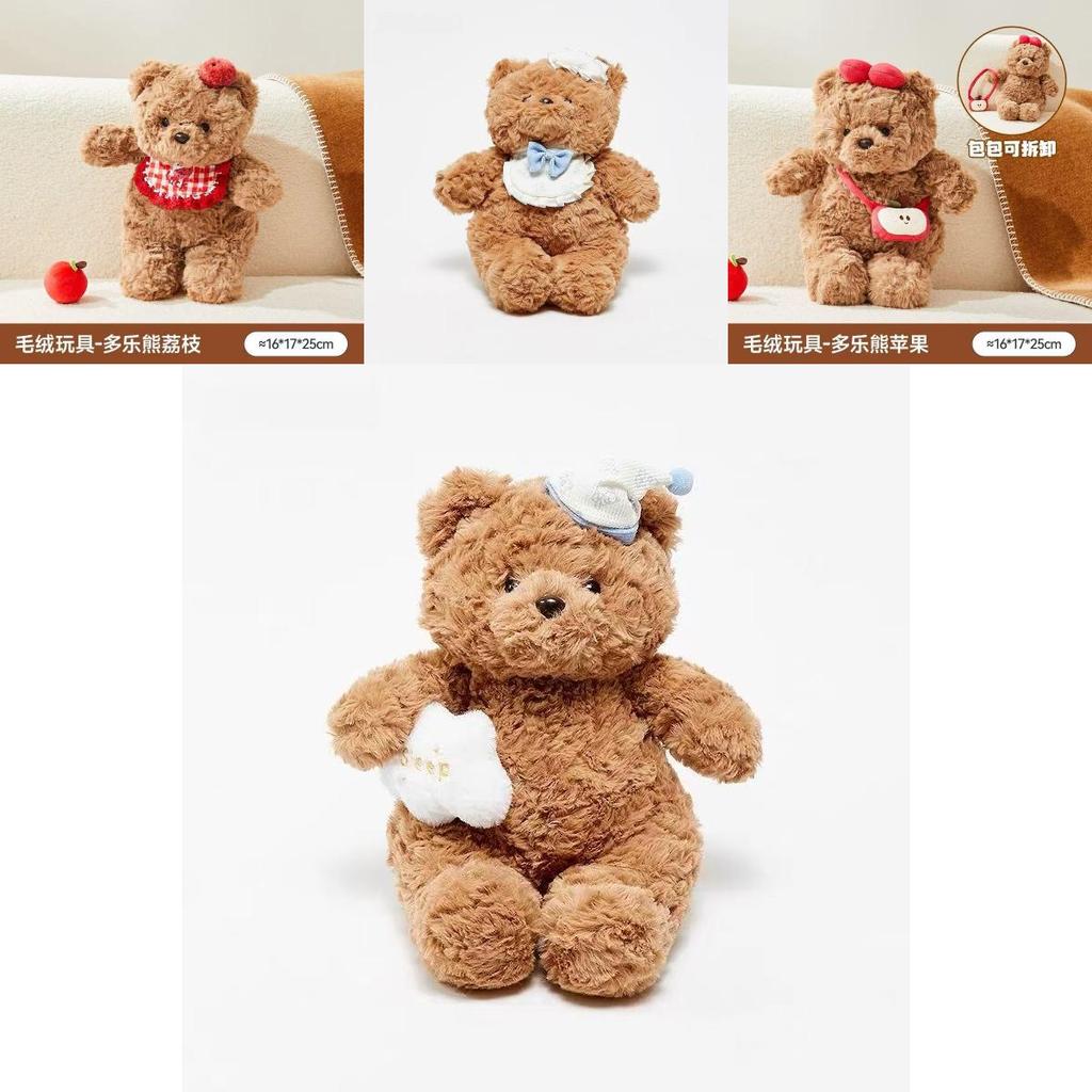 Duole Bear Plush Toy Stuffed Animal With Pp Cotton Filling For Kids Gift Special Characters Included
