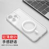 Per OPPO Reno 15 5G Custodia Moda Magnetica Opaca Trasparente TPU Morbido Silicone Cover Posteriore Telefono Antiurto Antiscivolo Paraurti