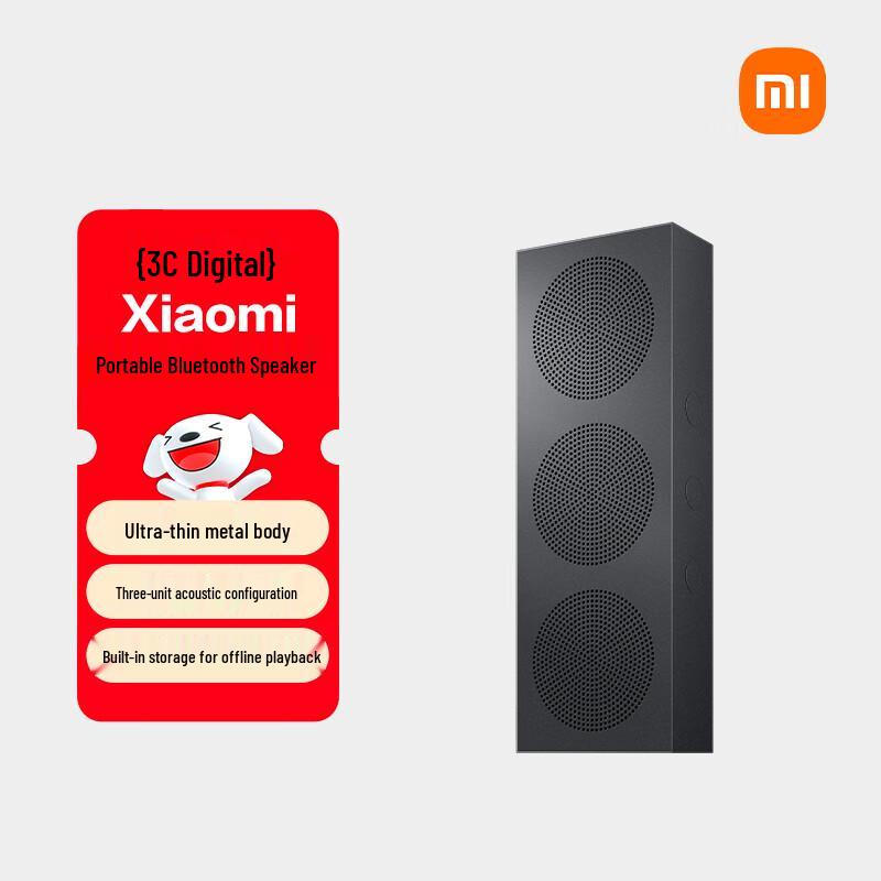 Xiaomi Portable Bluetooth Speakers
