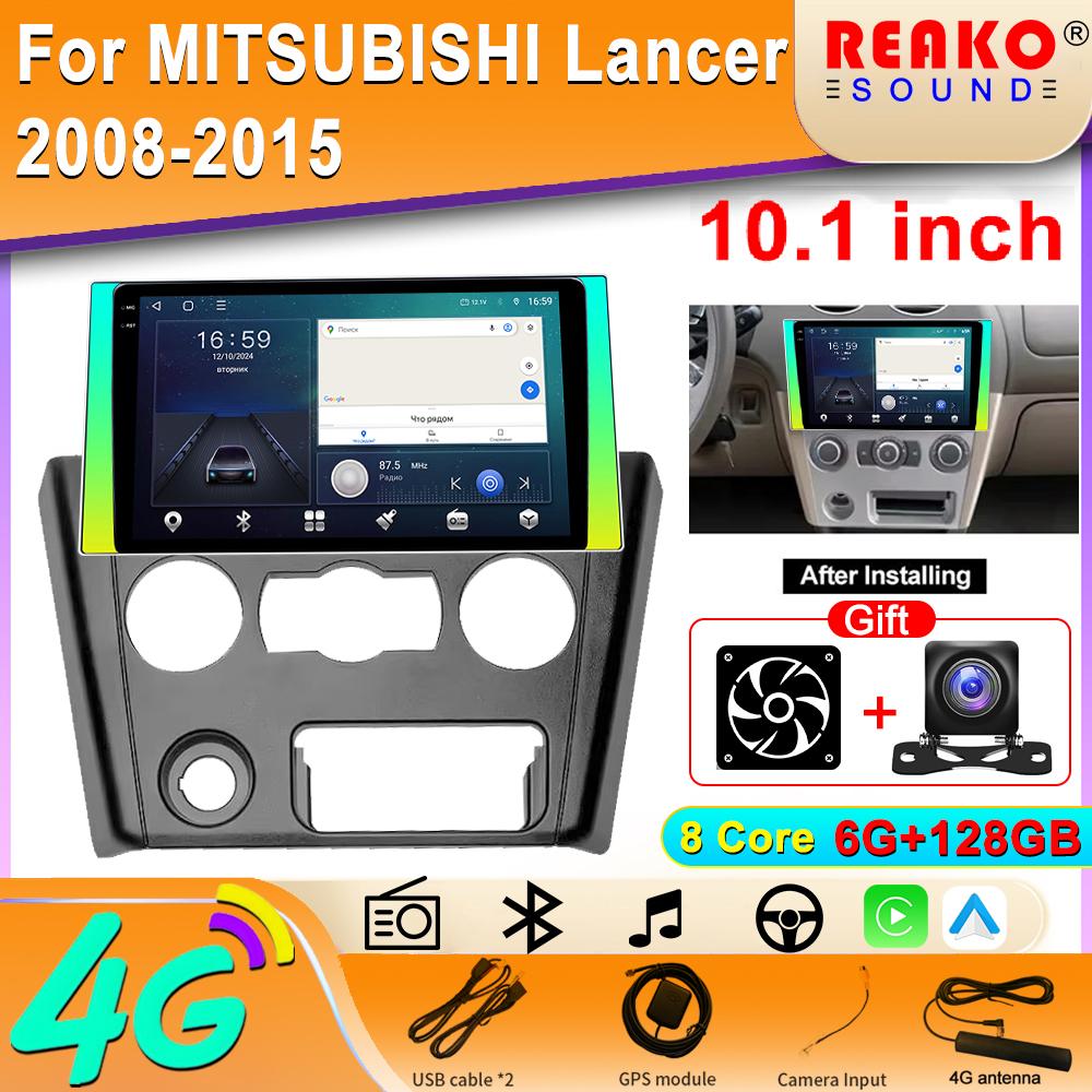 2din Android Car Radio for MITSUBISHI  Lancer 2008-2015 Multimedia Video Player Navigation GPS Stereo Carplay Head Unit 4G