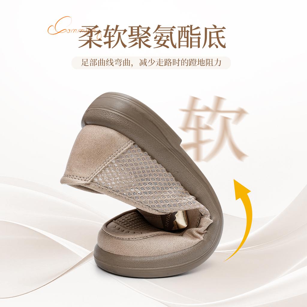Taiheyuan Old Beijing Cloth Shoes Women's Summer Breathable Mesh Soft-soled Comfortable Mother's Shoes