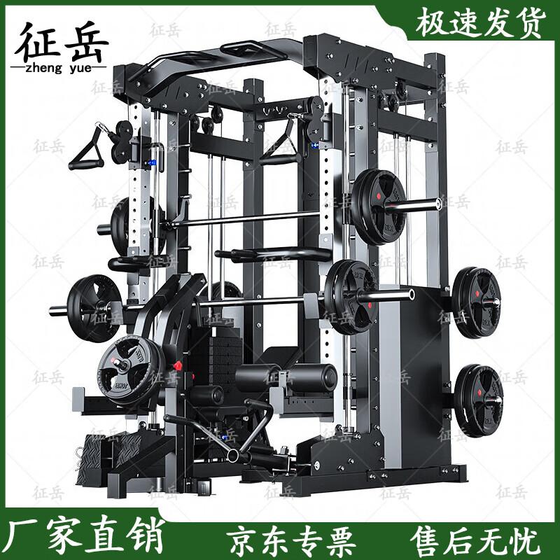 Zhengyue Deluxe All-in-One Home Gym System