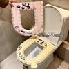 EVA Waterproof Antibacterial Toilet Seat Cover - Washable, Universal, Cute Design, Adhesive Cushion for All Seasons