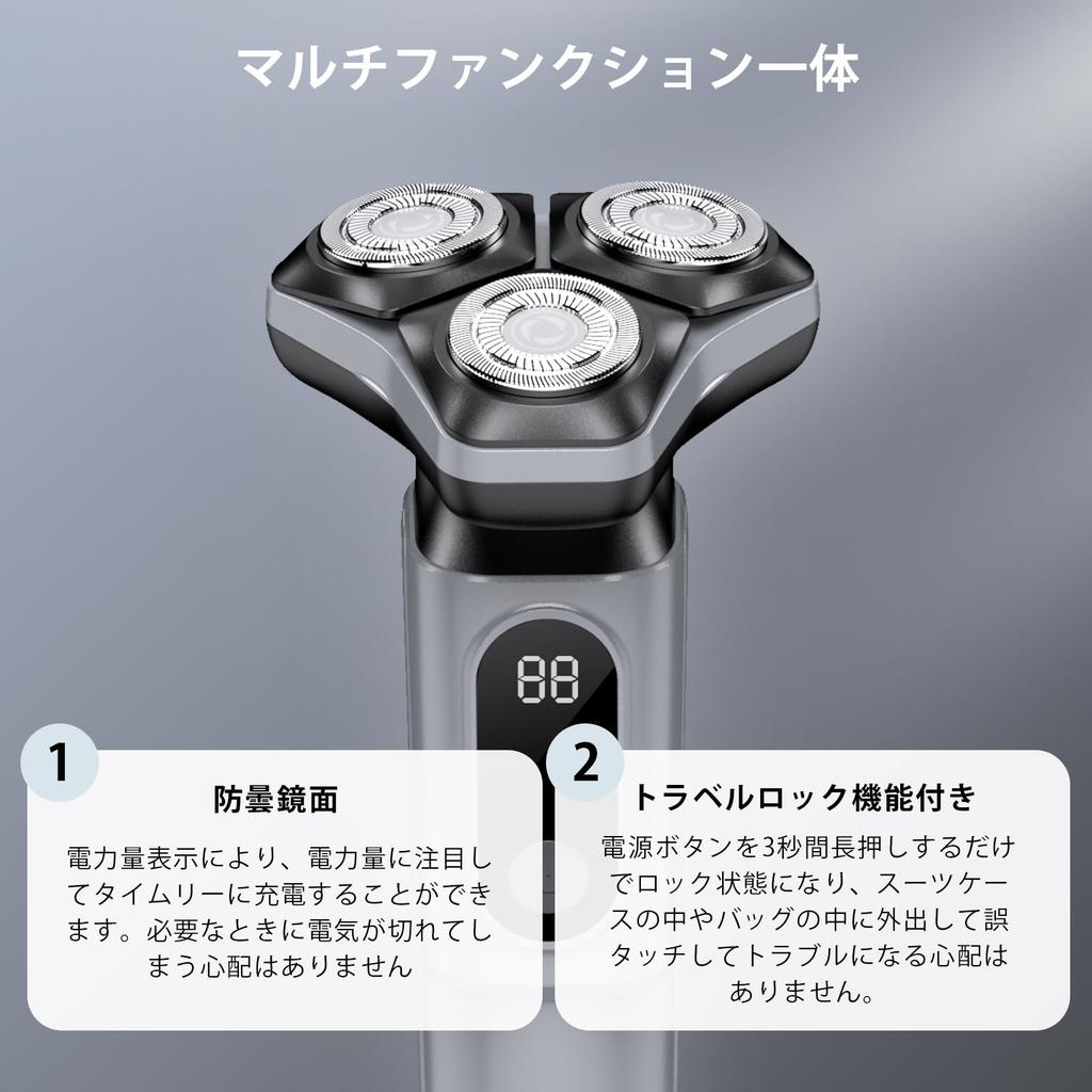 Mosqure Electric Shaver 3 Blades x 9 Automatic Sharpening Floating Blade Seat Beard Electric Shaver for and IPX7 LED Battery Level Japanese