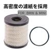 One+lifestyle Filter for BMW MINI R55 R56 R57 R58 R59 R60 R61 Genuine Replacement Element 5pcs
