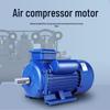 Industrial 380V Three-Phase / 220V Single-Phase Air Compressor Pump Motor with Pulley