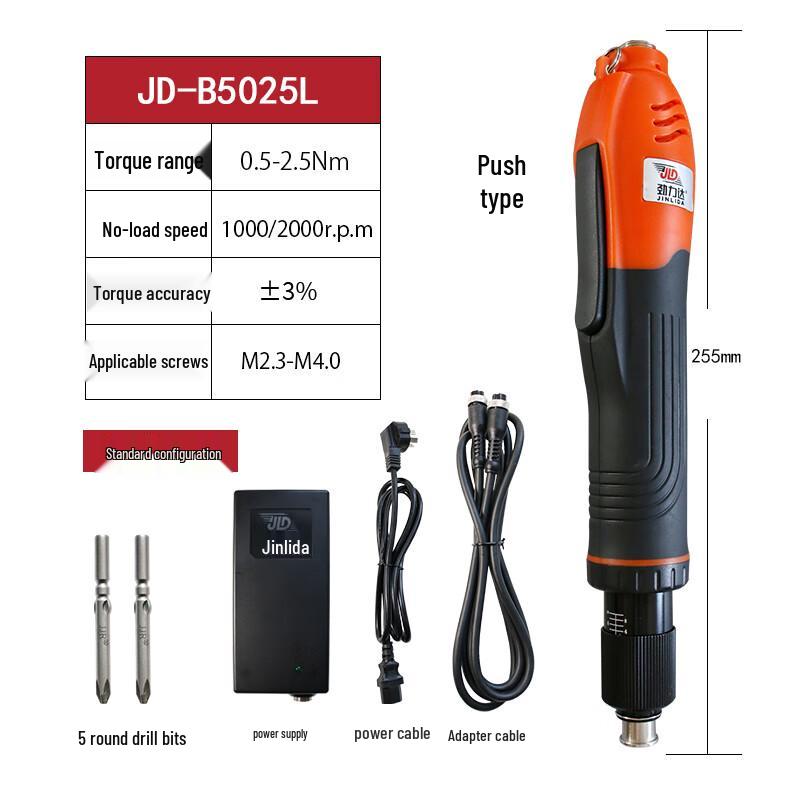 

Jinlida JD-B5025L Brushless Electric Screwdriver CN plug (adapter included)