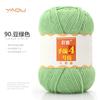 213 Wool Thread Merino Wool Thread 3 Strands Hand-Knitted Medium Thread Self-Knitted Sweater Hat Scarf Thread