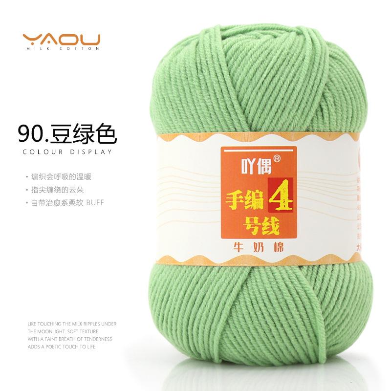 213 Wool Thread Merino Wool Thread 3 Strands Hand-Knitted Medium Thread Self-Knitted Sweater Hat Scarf Thread