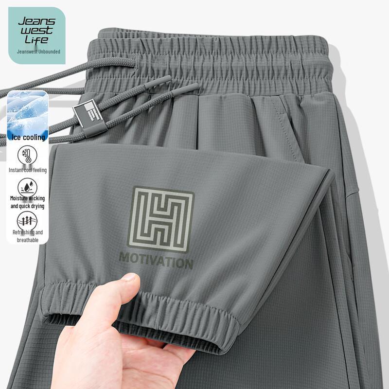 JEANSWEST LIFE Men s 2026 Ice Silk Quick Dry Jogger Pants 2XL