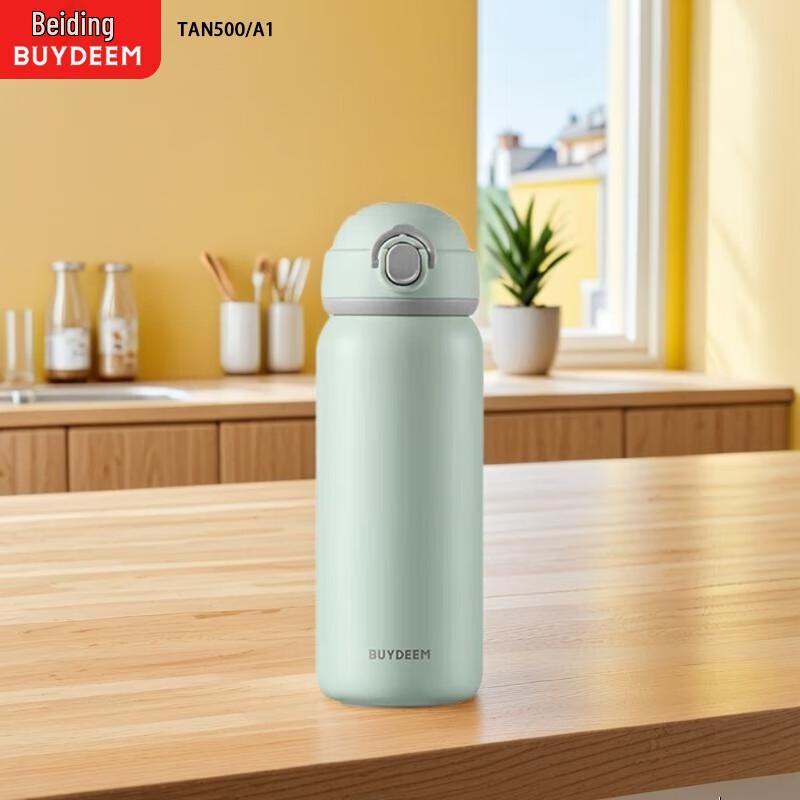 

Buydeem Fully Detachable Balanced Pressure Thermos Bottle