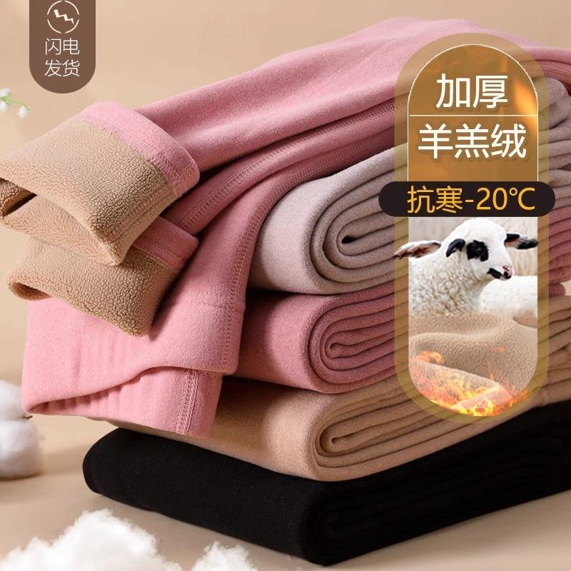 Women's German velvet leggings wear cold-proof high-elastic warm long johns inside and outside the waist in autumn and winter