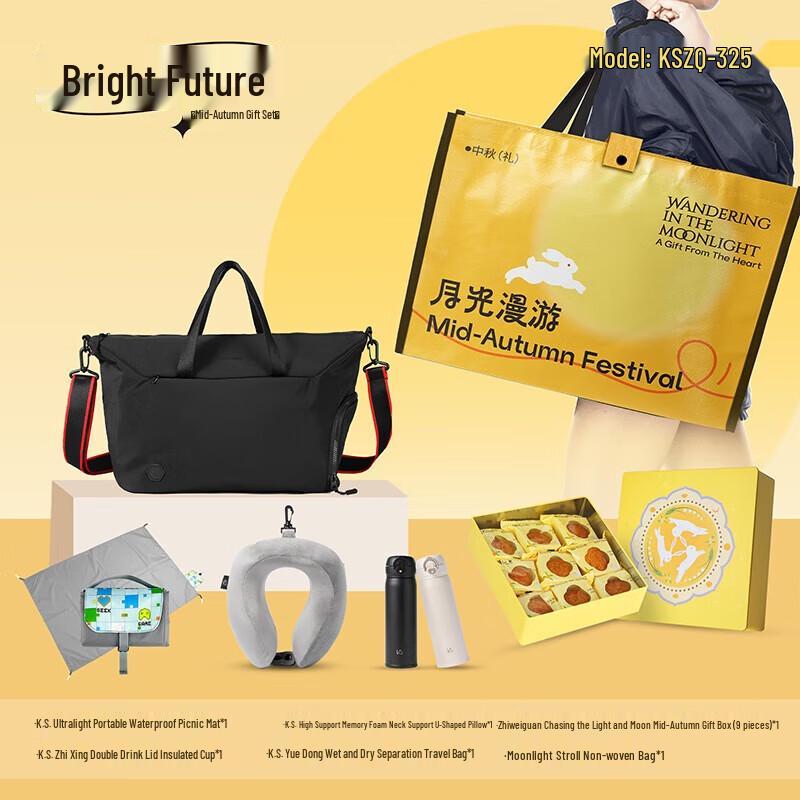 K.S. Stainless Steel Insulated Bottle - Mid-Autumn Gift Set