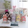 Dreamy Elf Adorable Plush Bunny Keychain Perfect For Stylish Accessories Backpack