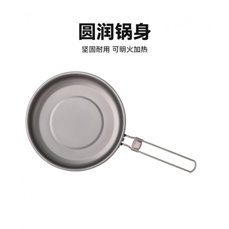 Ultra-Light Titanium Frying Pan Camping Hiking Backpacking 1-2 Person Portable Foldable Cookware