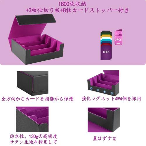AHZMYOHH Trading Card Case, Card Storage Box, Holds 1800 Cards + 3 Dividers + 8 Card Stoppers, Magnetic Closure, Compatible with Yu-Gi-Oh!, Pokemon, M